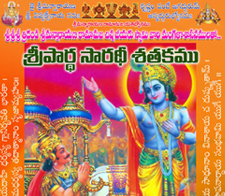 Complete Pooja Essentials Kit