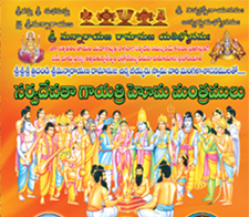 Brass Kamakshi Deepam Set