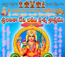 Homam Kumkum & Akshata Set